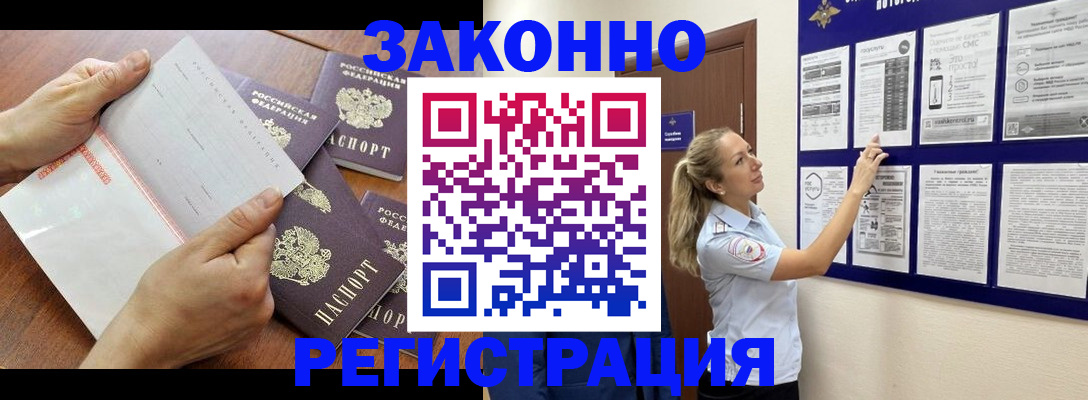 пропишу в квартире в Долинске