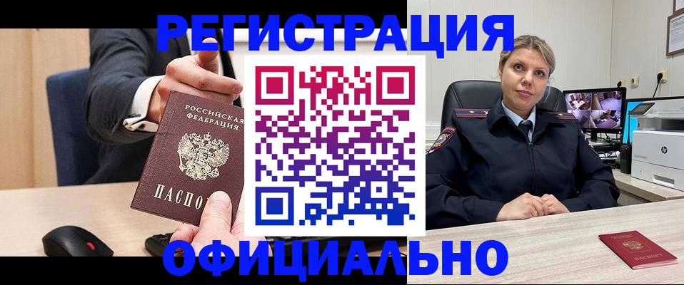 временная регистрация госуслуги в Долинске