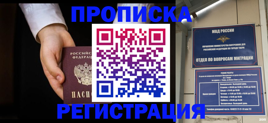 регистрация для школы в Долинске